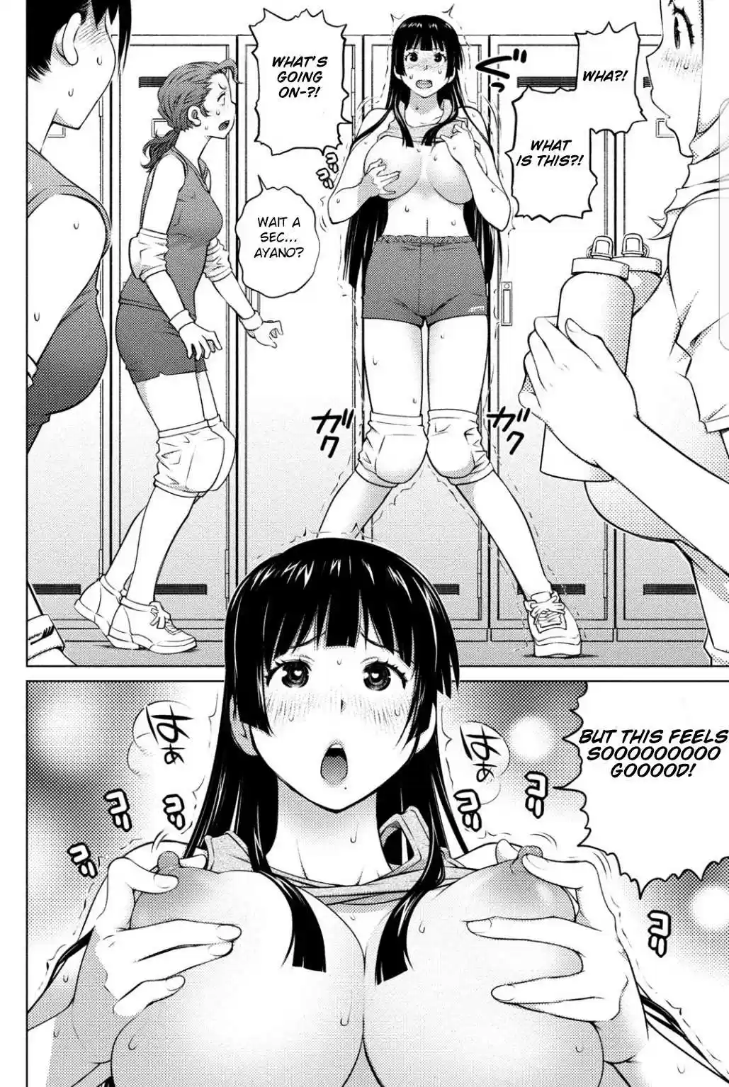 Daisuki Onnanoko wa Daisuki Desu ka? vol.5 ch.39