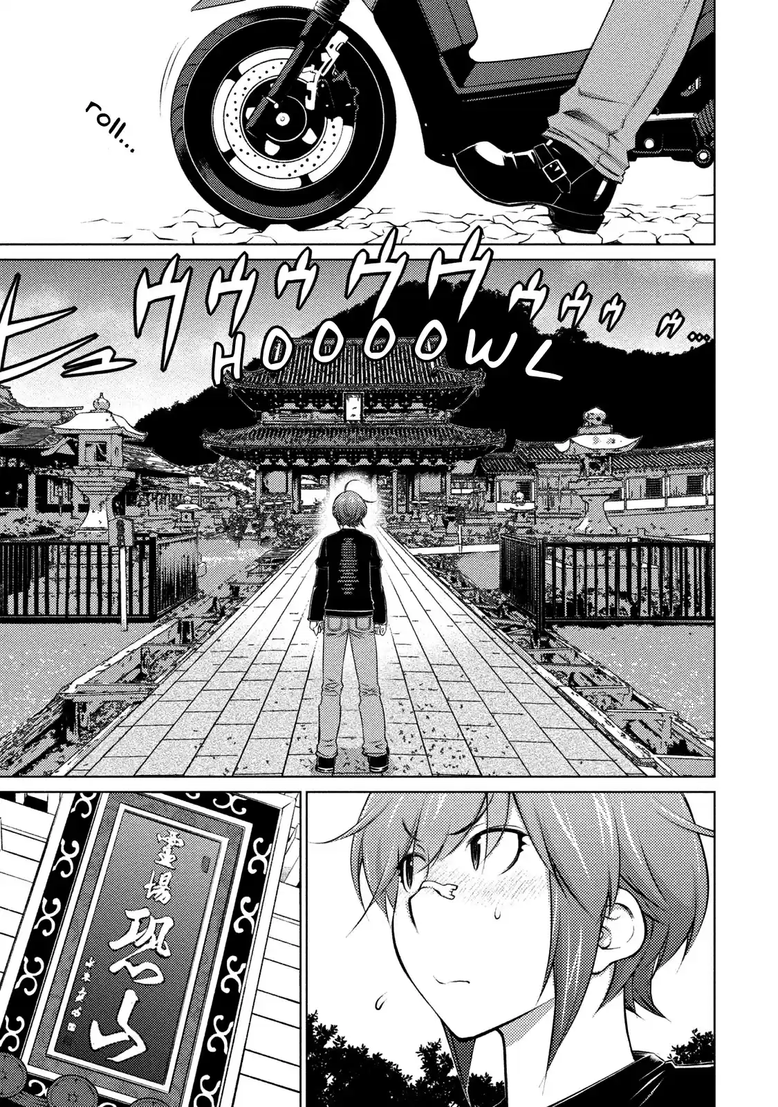 Daisuki Onnanoko wa Daisuki Desu ka? vol.5 ch.42