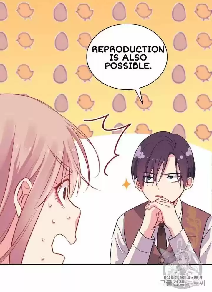 Daisy: How To Become The Duke's Fiancée Chapter 10