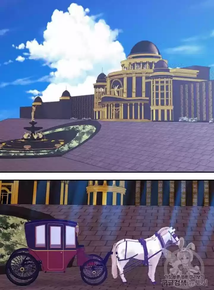 Daisy: How To Become The Duke's Fiancée Chapter 10