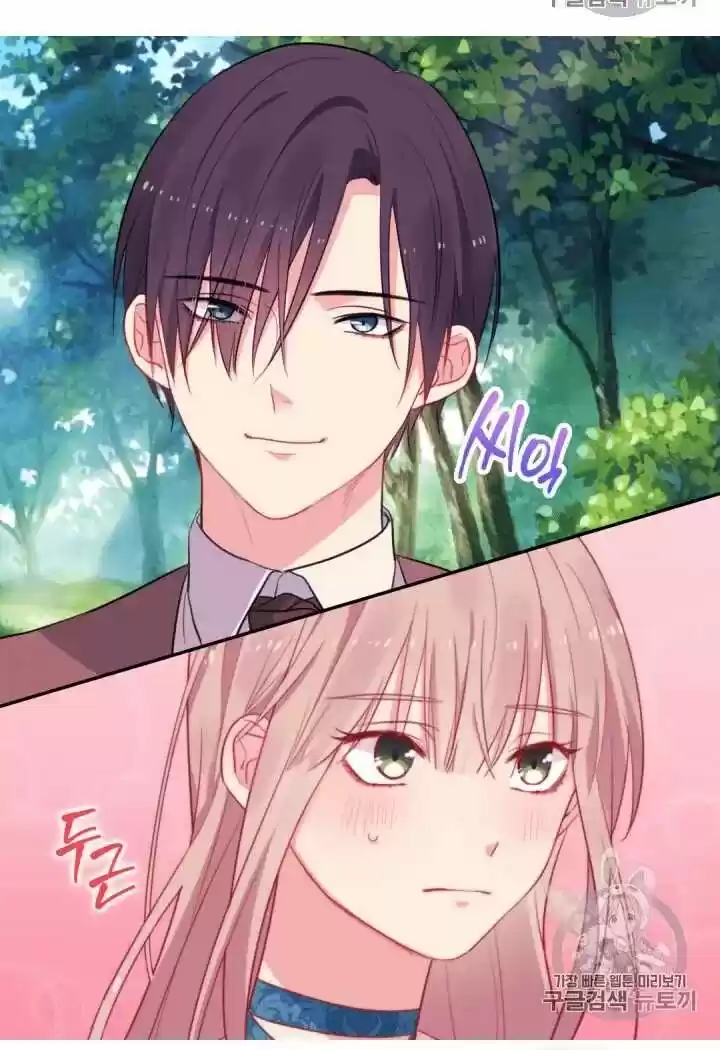 Daisy: How To Become The Duke's Fiancée Chapter 10