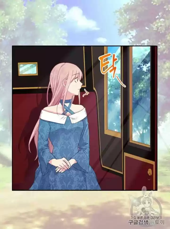 Daisy: How To Become The Duke's Fiancée Chapter 10