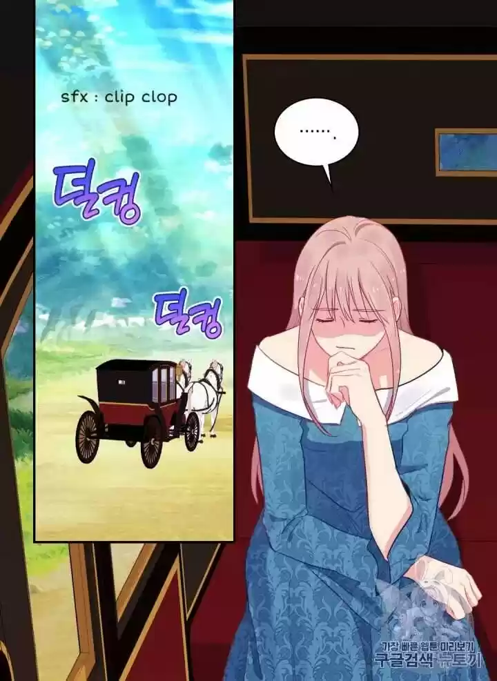 Daisy: How To Become The Duke's Fiancée Chapter 10