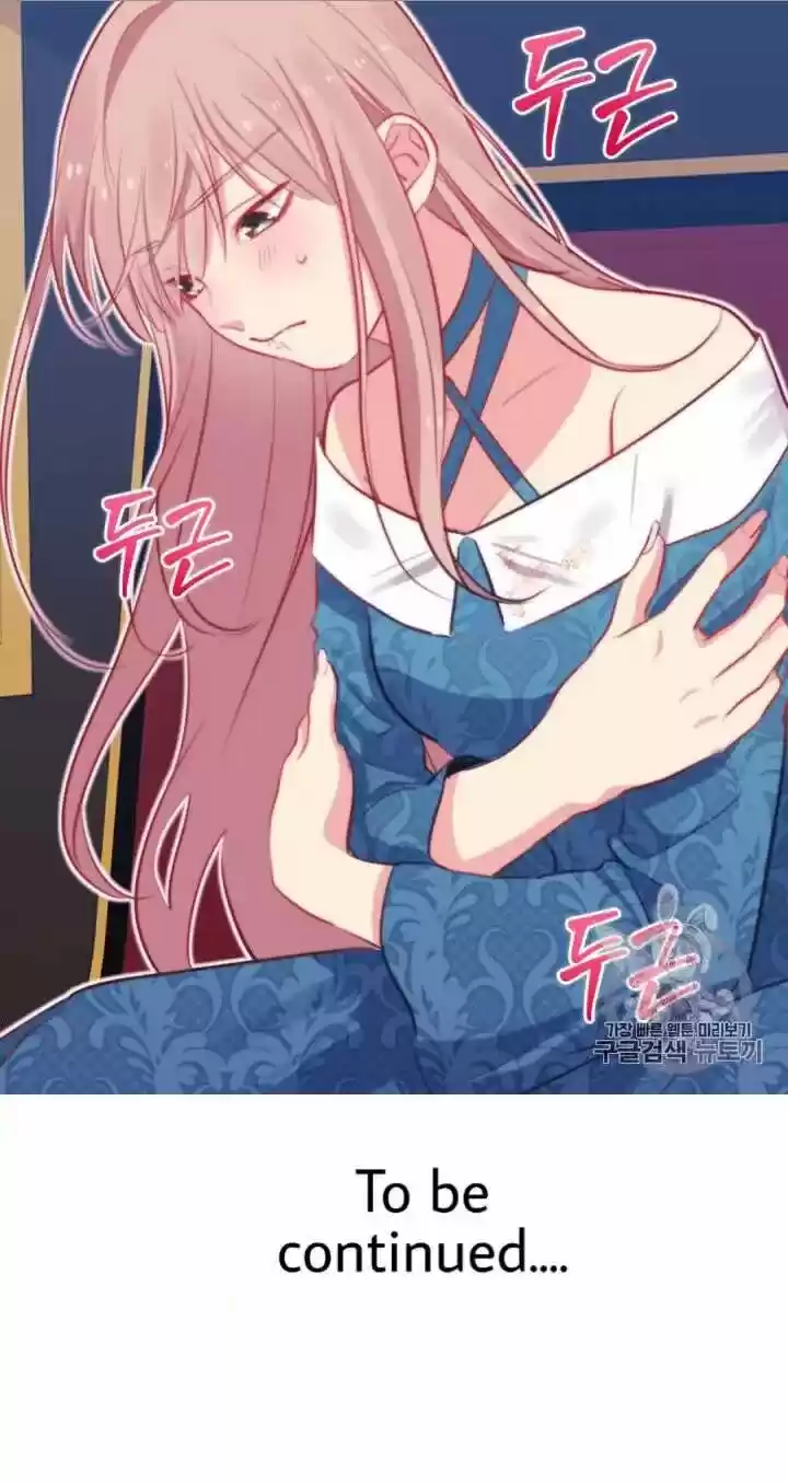 Daisy: How To Become The Duke's Fiancée Chapter 10