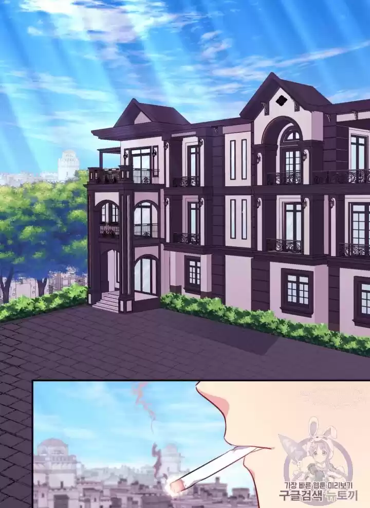 Daisy: How To Become The Duke's Fiancée Chapter 11