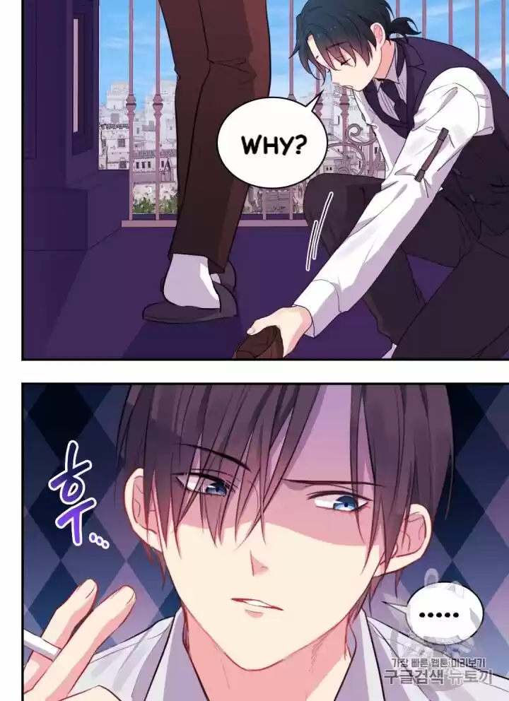 Daisy: How To Become The Duke's Fiancée Chapter 11