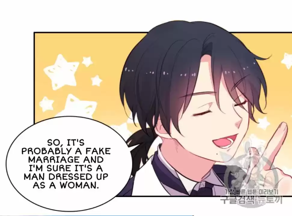 Daisy: How To Become The Duke's Fiancée Chapter 11