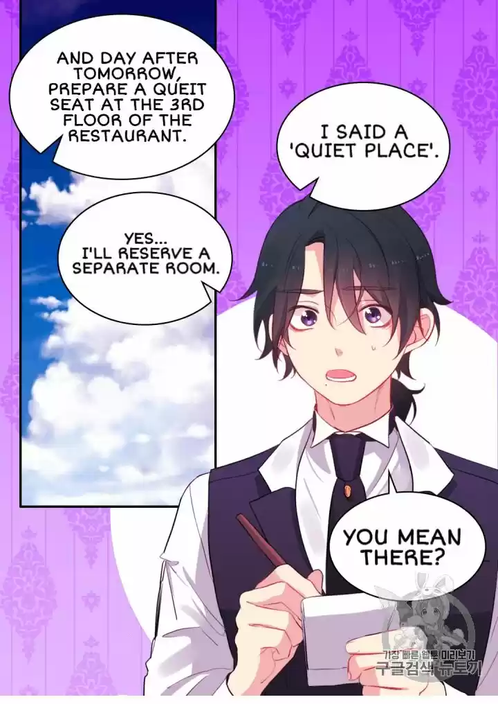 Daisy: How To Become The Duke's Fiancée Chapter 11