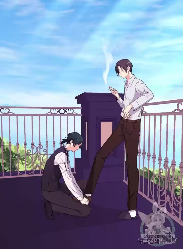 Daisy: How To Become The Duke's Fiancée Chapter 11