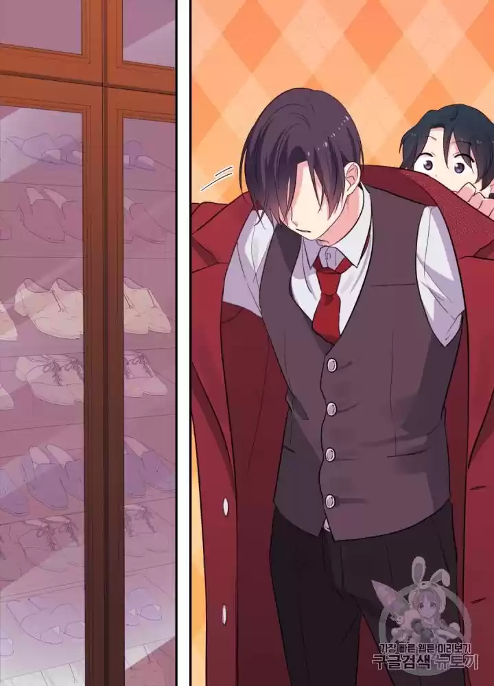 Daisy: How To Become The Duke's Fiancée Chapter 11