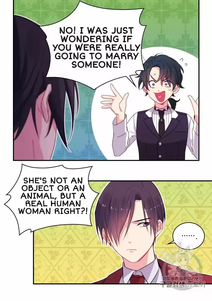 Daisy: How To Become The Duke's Fiancée Chapter 11