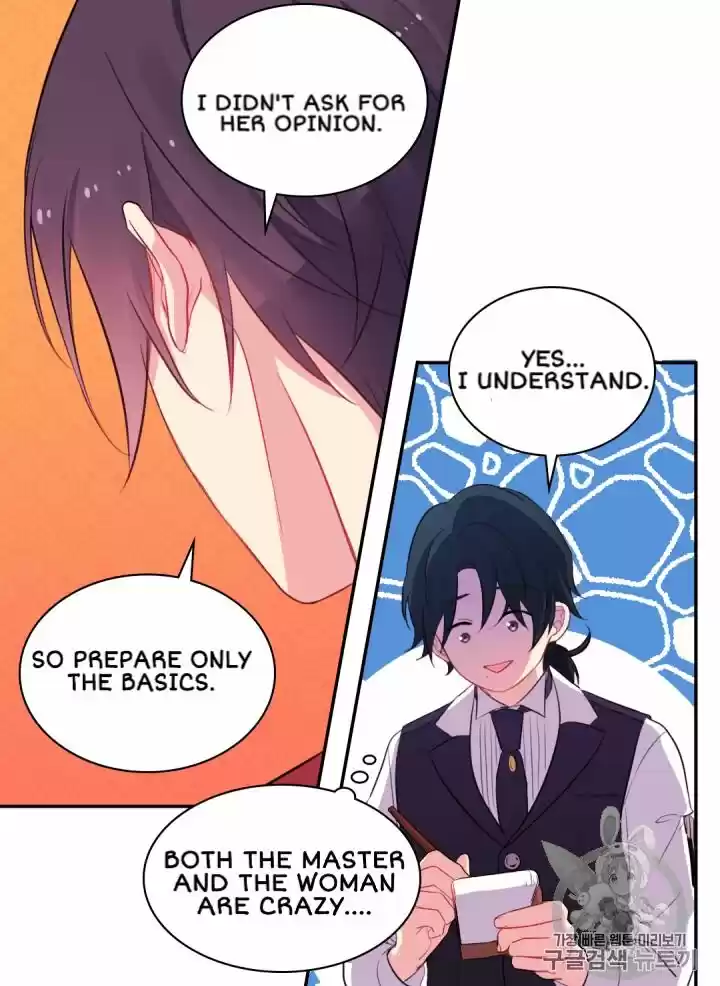 Daisy: How To Become The Duke's Fiancée Chapter 11