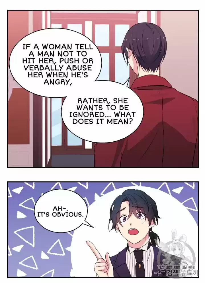 Daisy: How To Become The Duke's Fiancée Chapter 11