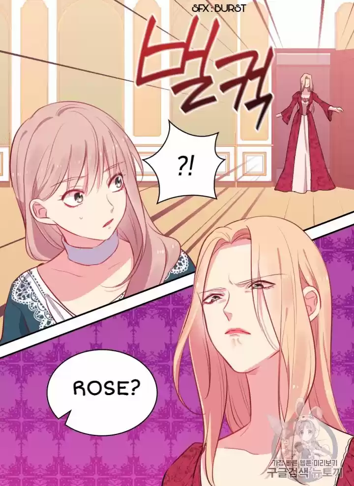 Daisy: How To Become The Duke's Fiancée Chapter 12