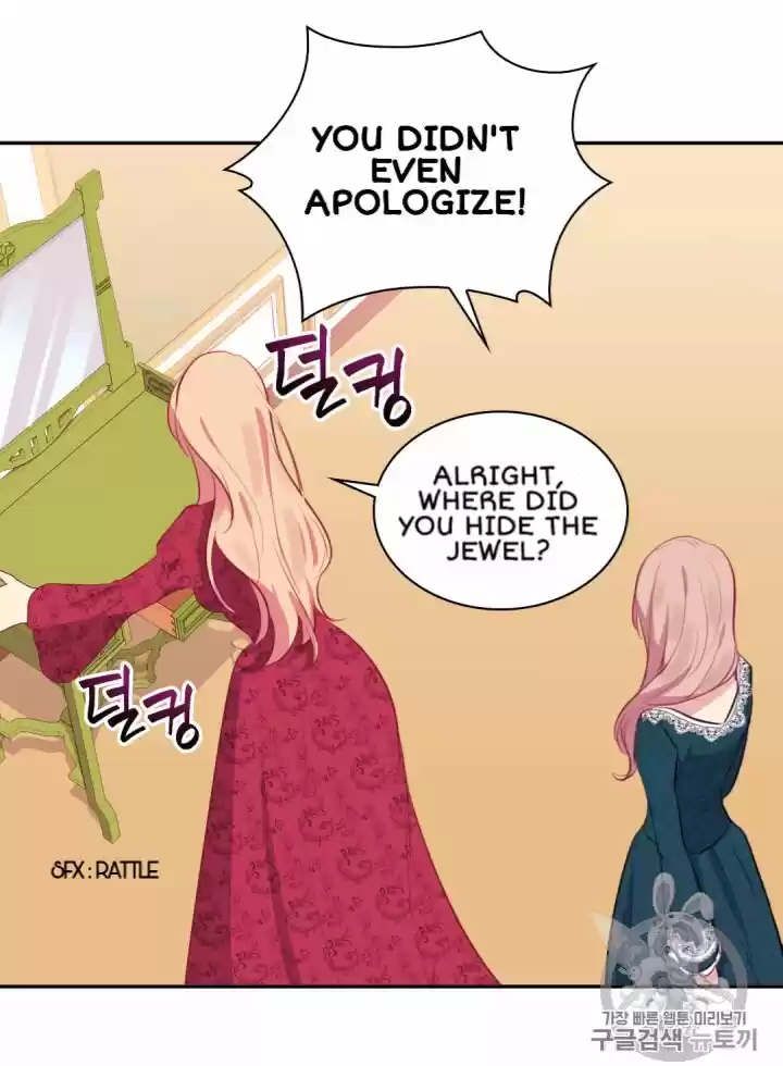 Daisy: How To Become The Duke's Fiancée Chapter 12