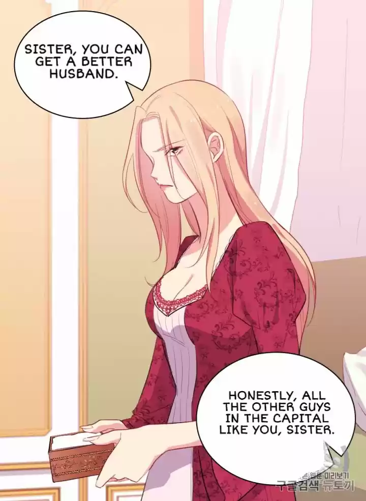 Daisy: How To Become The Duke's Fiancée Chapter 12