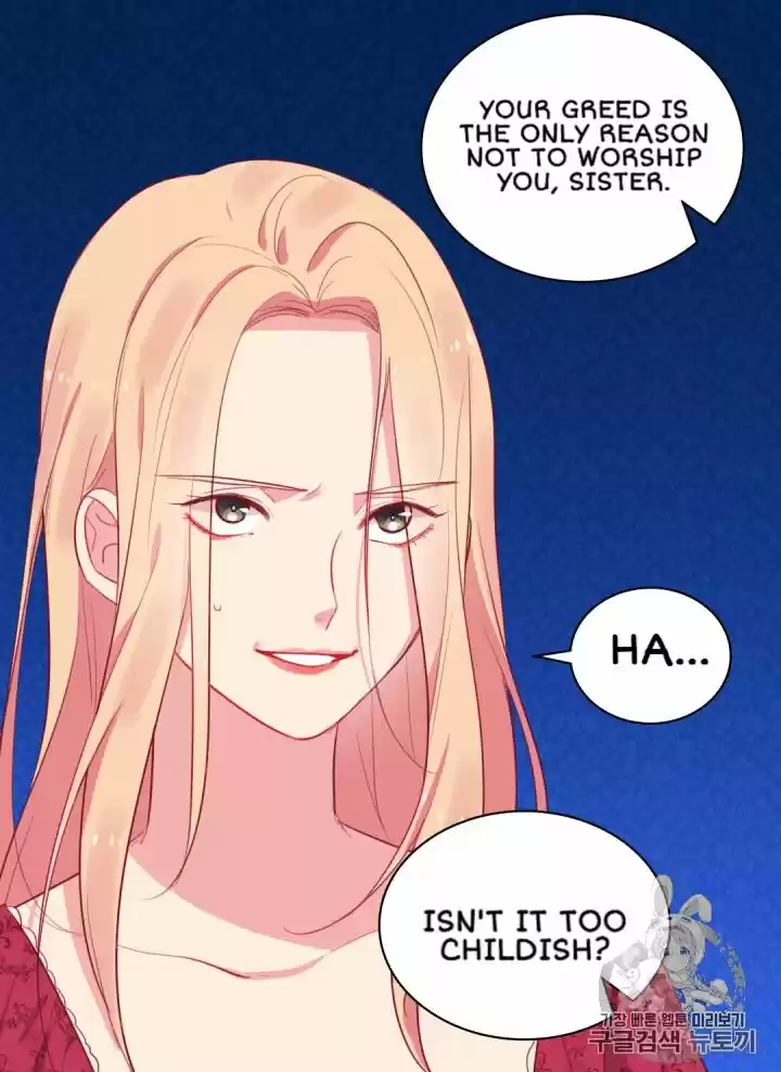 Daisy: How To Become The Duke's Fiancée Chapter 12