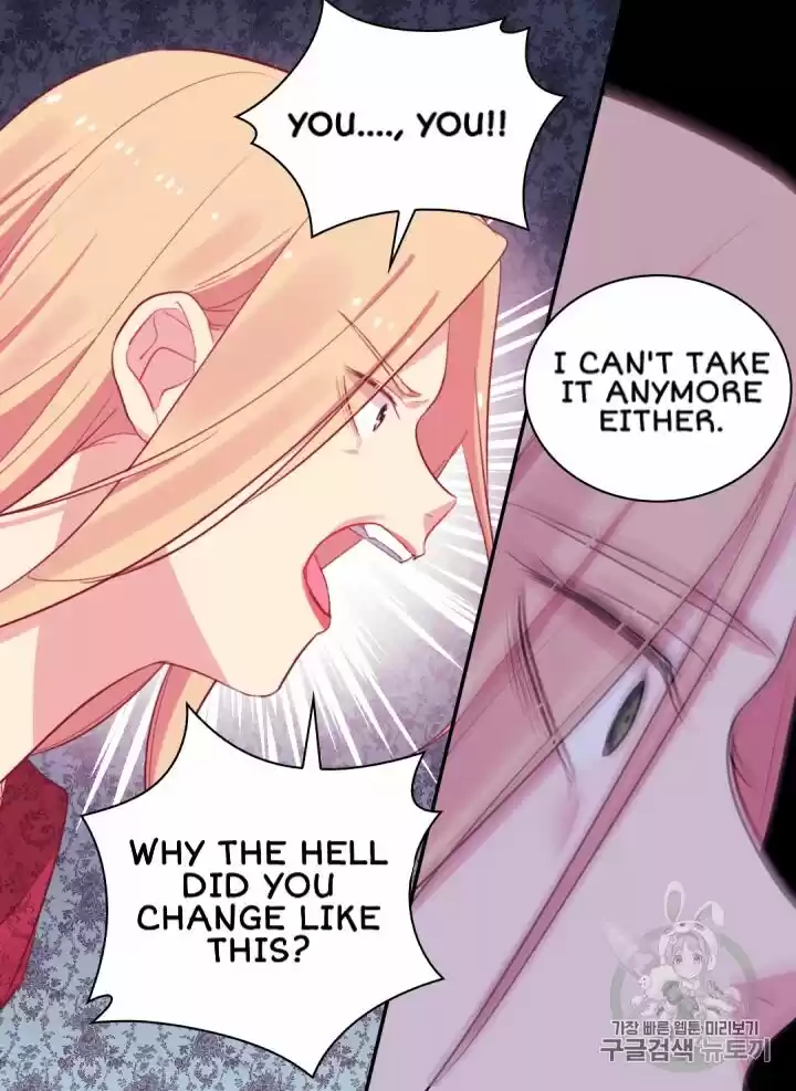 Daisy: How To Become The Duke's Fiancée Chapter 12