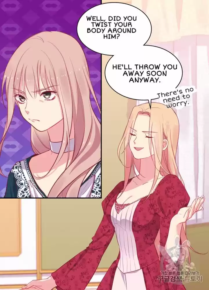 Daisy: How To Become The Duke's Fiancée Chapter 12