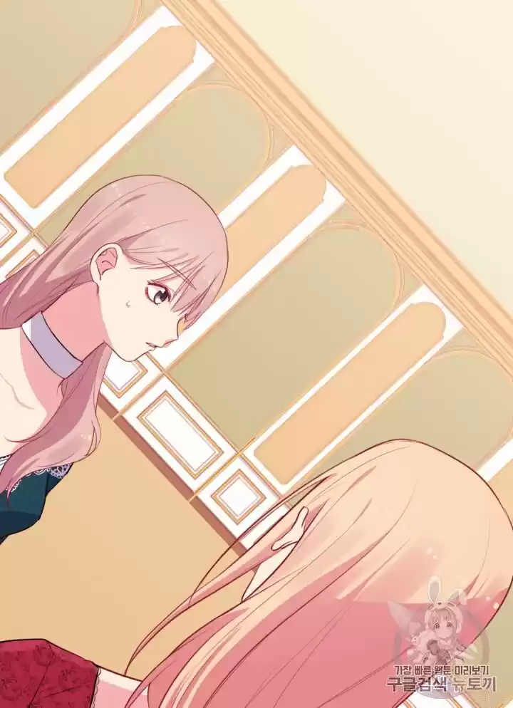 Daisy: How To Become The Duke's Fiancée Chapter 12