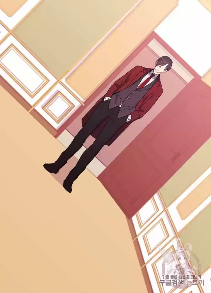 Daisy: How To Become The Duke's Fiancée Chapter 12