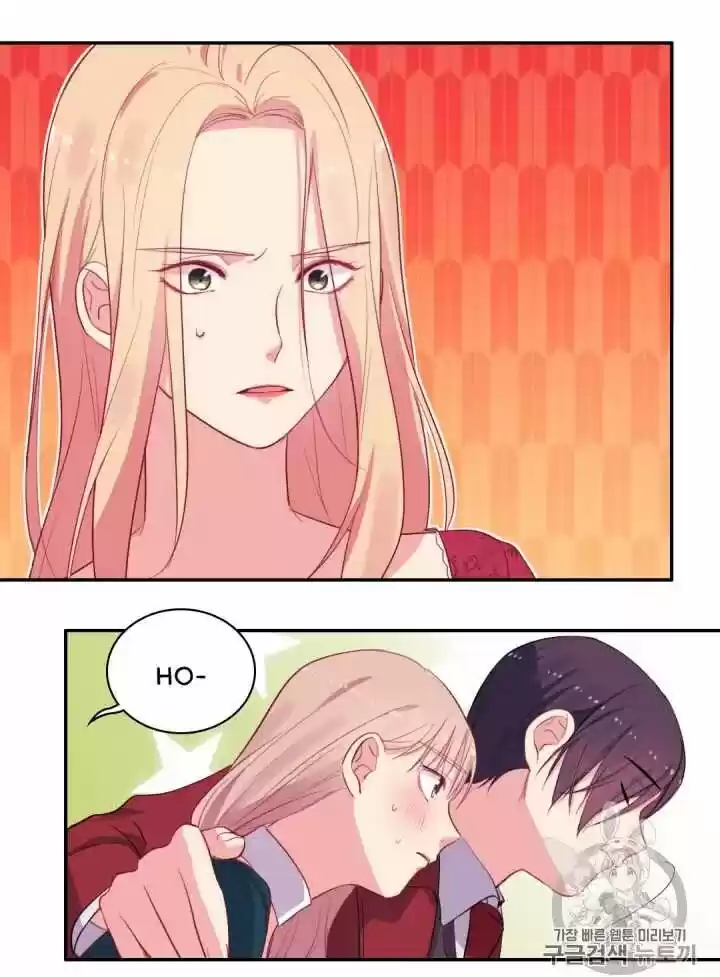 Daisy: How To Become The Duke's Fiancée Chapter 13