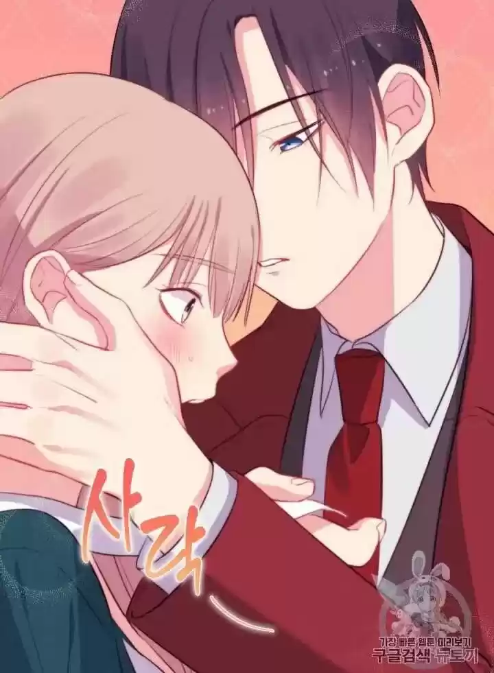 Daisy: How To Become The Duke's Fiancée Chapter 13