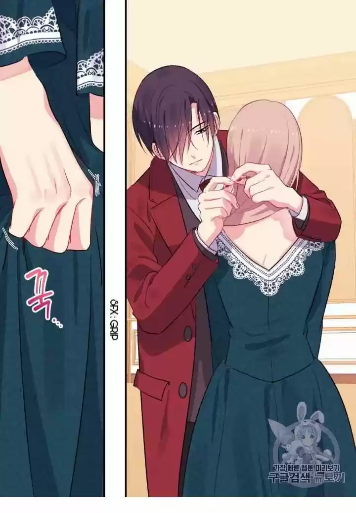 Daisy: How To Become The Duke's Fiancée Chapter 13