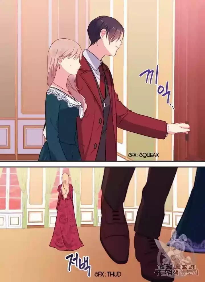 Daisy: How To Become The Duke's Fiancée Chapter 13