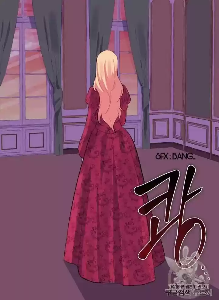 Daisy: How To Become The Duke's Fiancée Chapter 13