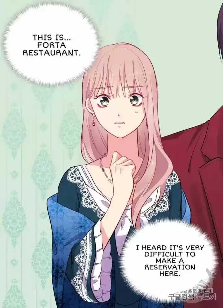 Daisy: How To Become The Duke's Fiancée Chapter 13