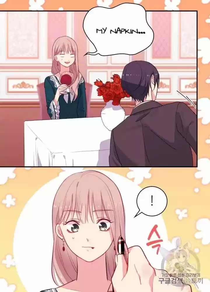 Daisy: How To Become The Duke's Fiancée Chapter 13