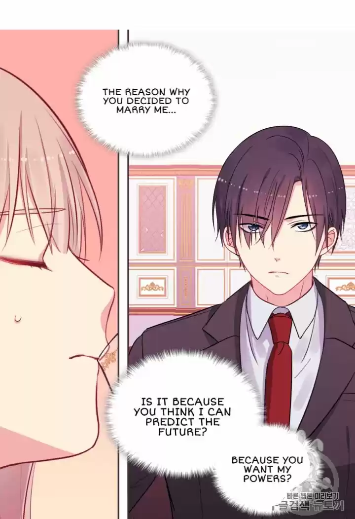 Daisy: How To Become The Duke's Fiancée Chapter 14