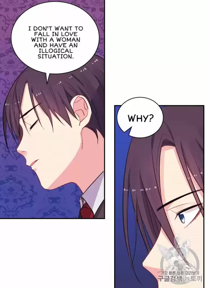 Daisy: How To Become The Duke's Fiancée Chapter 14