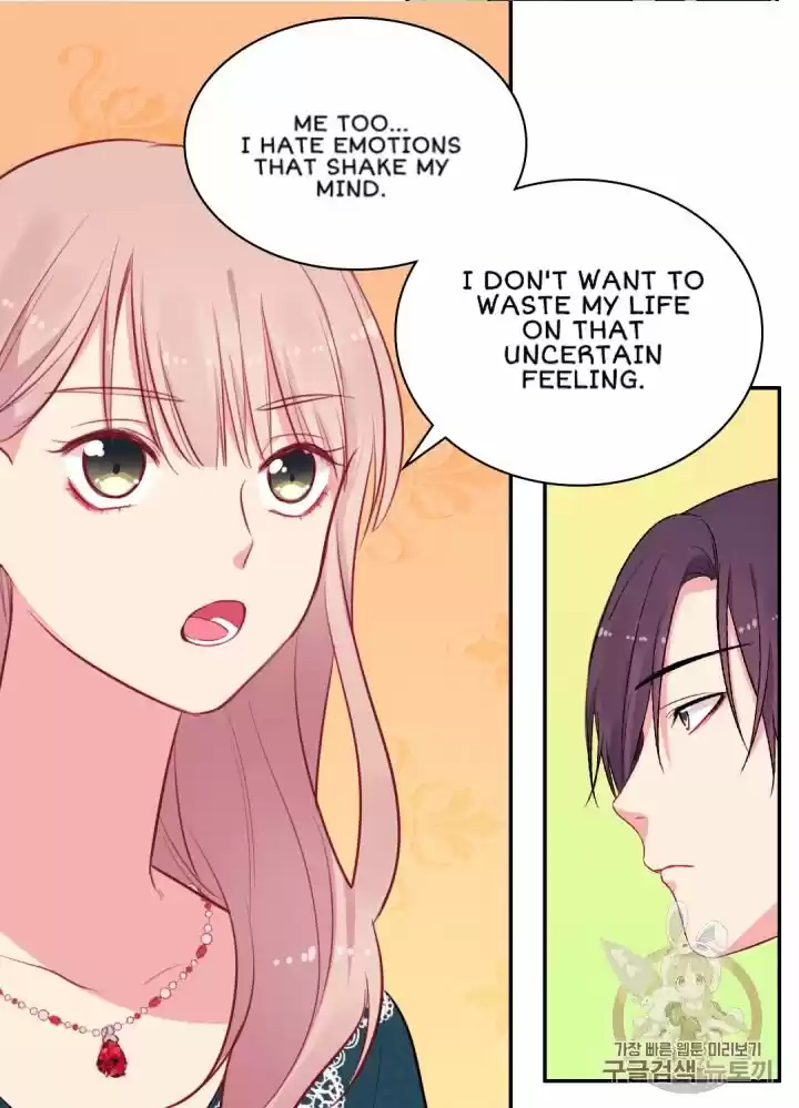 Daisy: How To Become The Duke's Fiancée Chapter 14