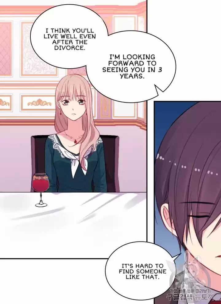 Daisy: How To Become The Duke's Fiancée Chapter 14