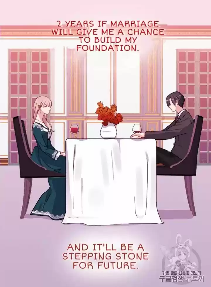 Daisy: How To Become The Duke's Fiancée Chapter 14