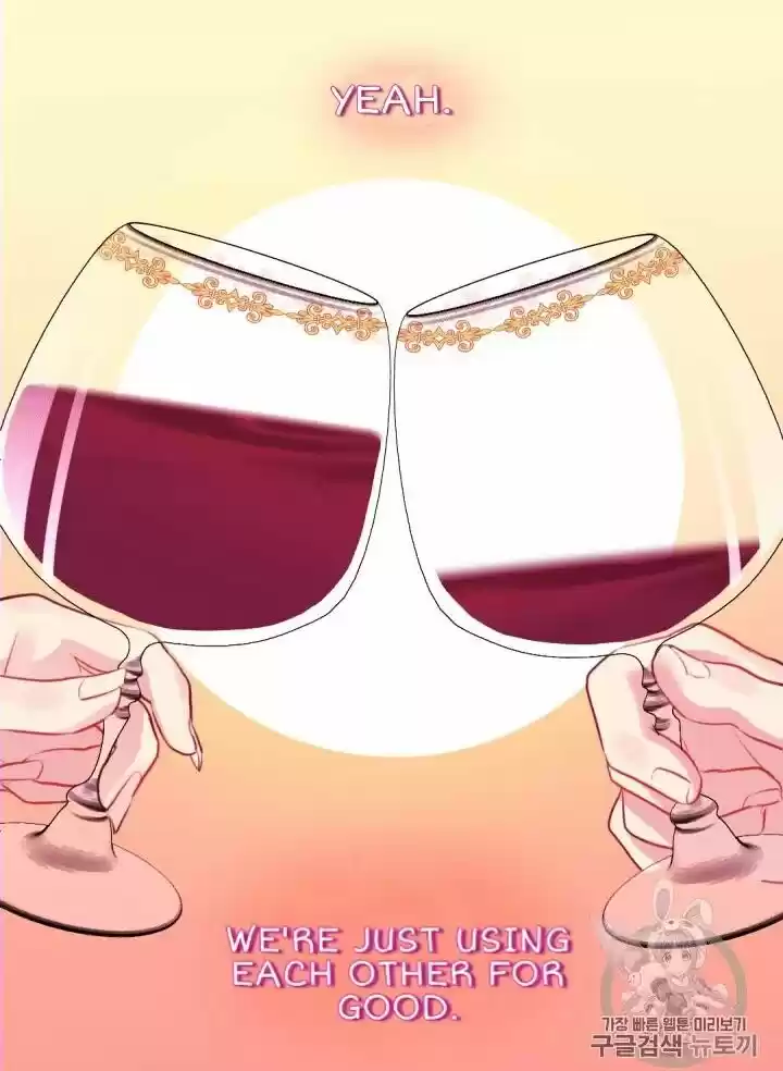 Daisy: How To Become The Duke's Fiancée Chapter 14