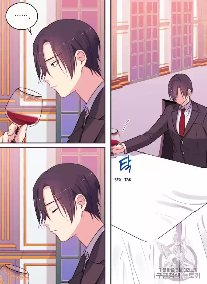 Daisy: How To Become The Duke's Fiancée Chapter 14