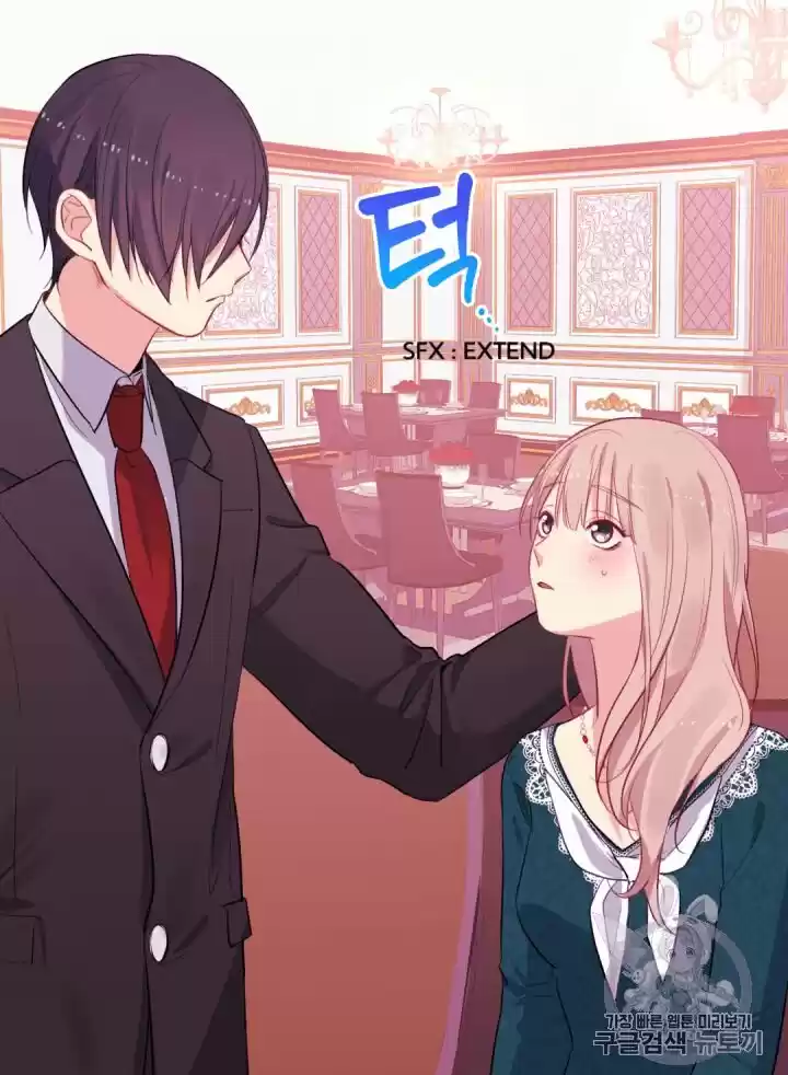 Daisy: How To Become The Duke's Fiancée Chapter 14