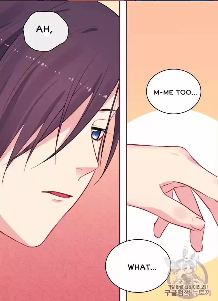 Daisy: How To Become The Duke's Fiancée Chapter 14