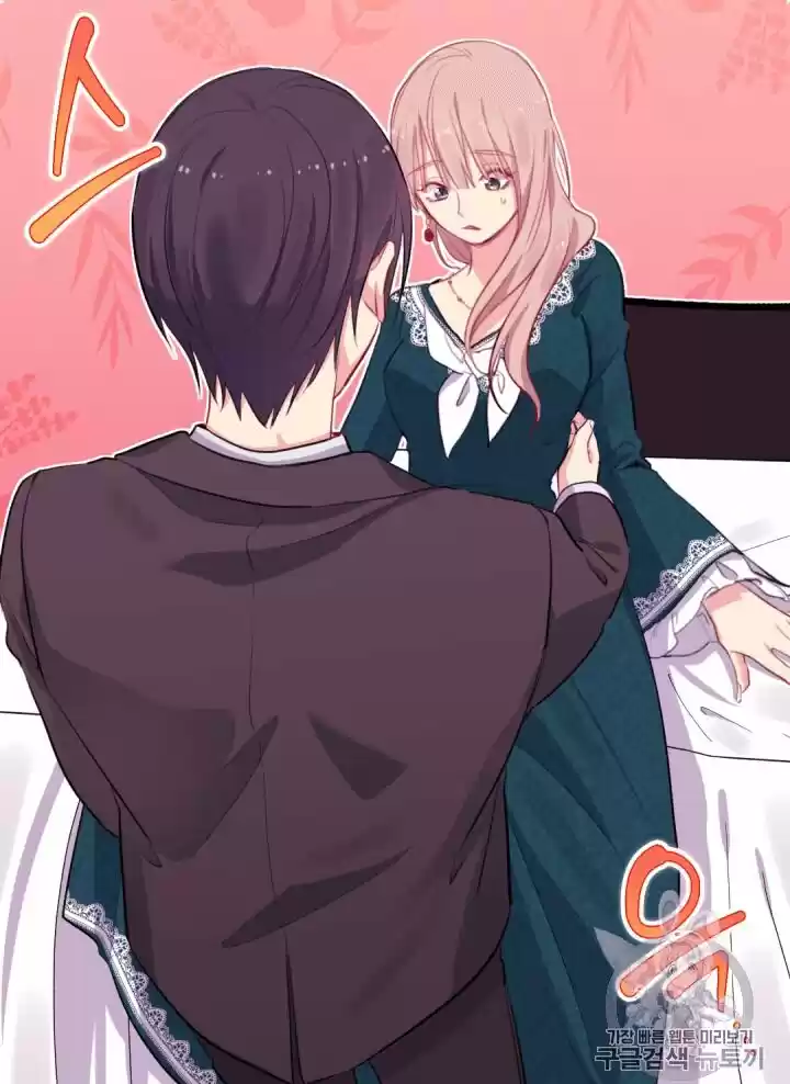 Daisy: How To Become The Duke's Fiancée Chapter 14