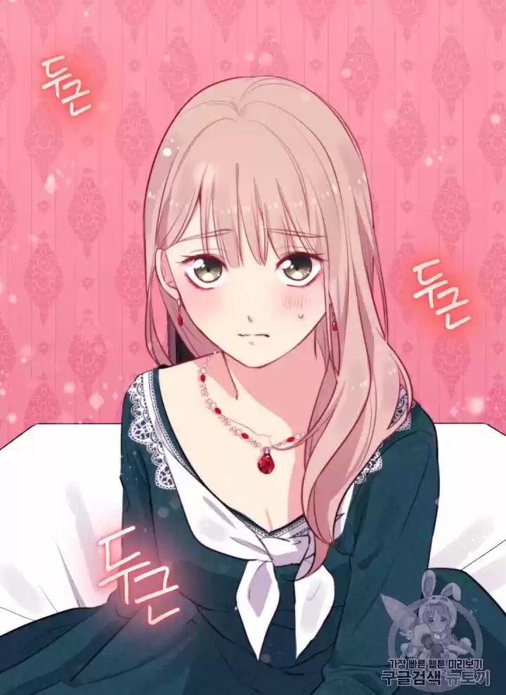 Daisy: How To Become The Duke's Fiancée Chapter 14