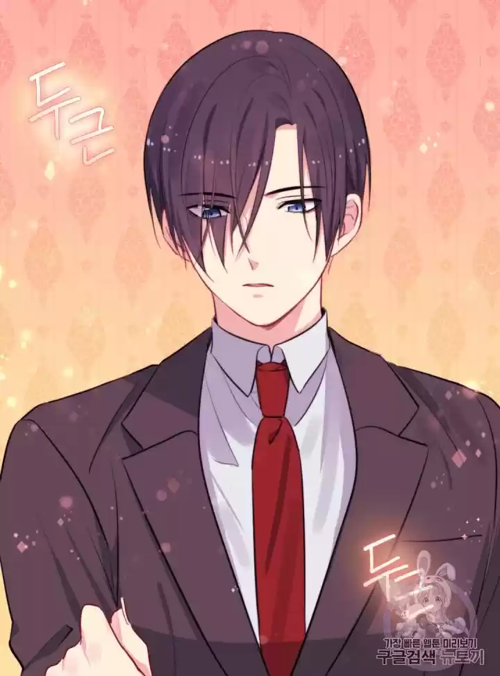 Daisy: How To Become The Duke's Fiancée Chapter 14