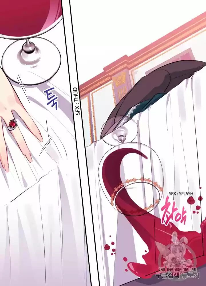 Daisy: How To Become The Duke's Fiancée Chapter 15