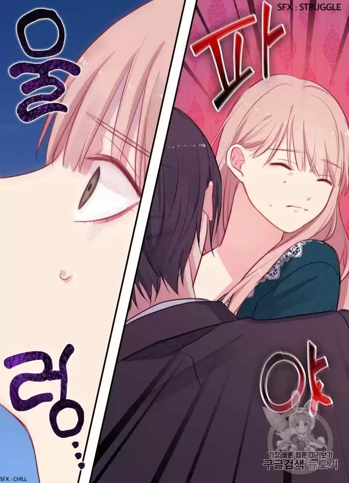 Daisy: How To Become The Duke's Fiancée Chapter 15