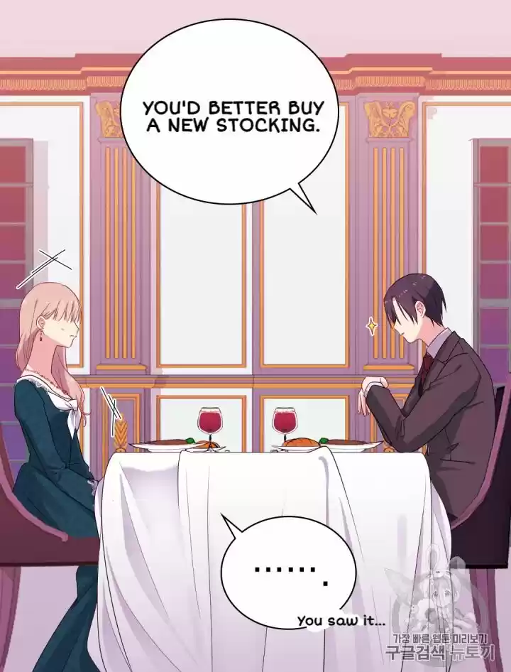 Daisy: How To Become The Duke's Fiancée Chapter 15