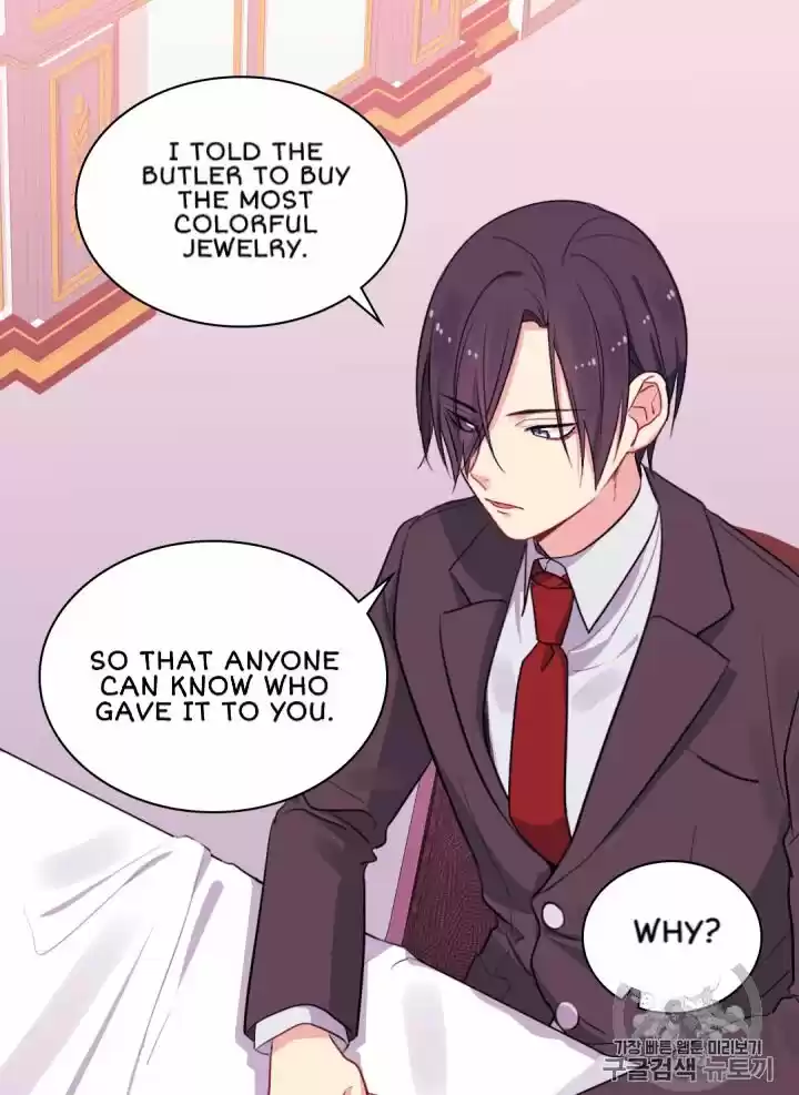 Daisy: How To Become The Duke's Fiancée Chapter 15