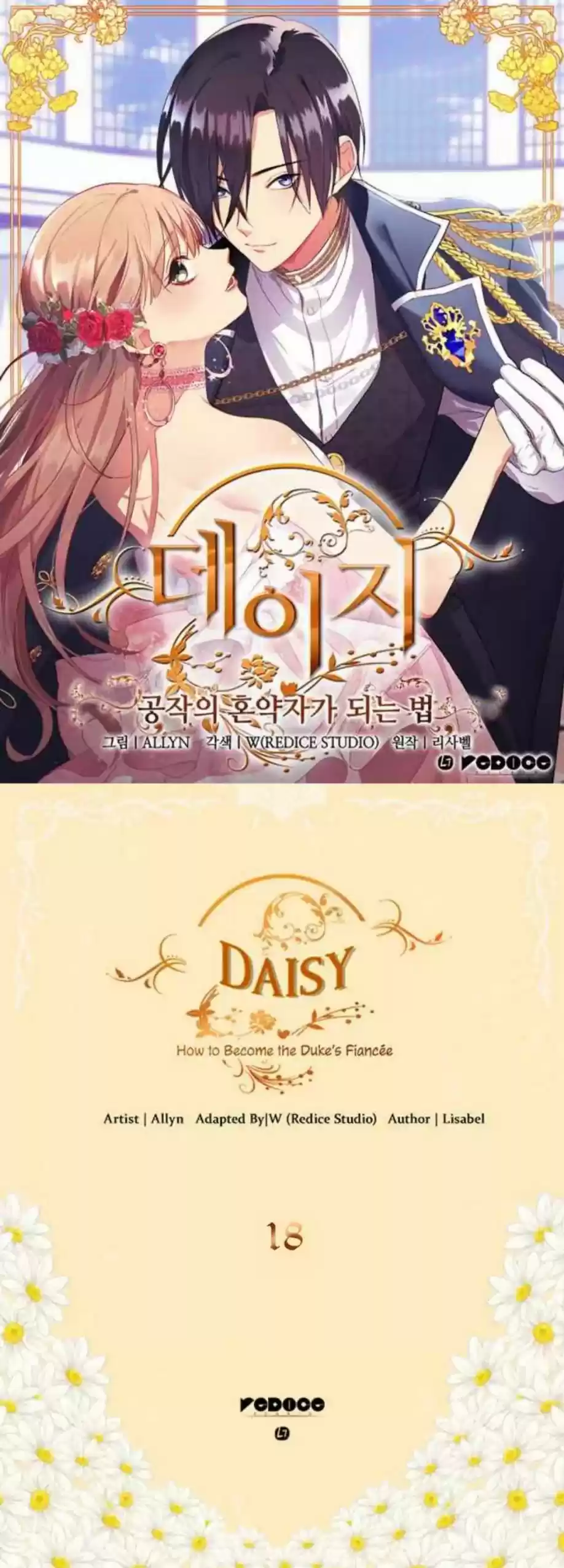 Daisy: How To Become The Duke's Fiancée Chapter 18
