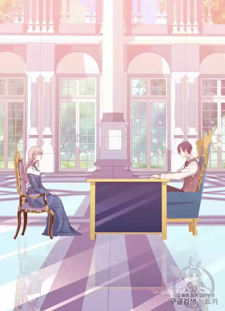 Daisy: How To Become The Duke's Fiancée Chapter 9